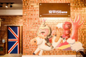 Anping 156